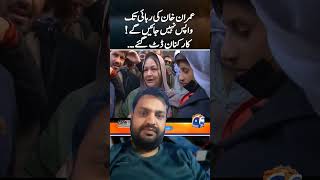 #ptioffical #ptiofficial #ptiprotestislamabad #bushrabibi #24novprotest