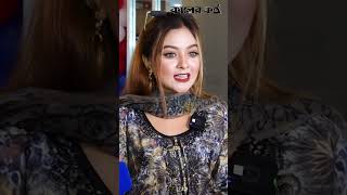 সাকিব খানের মতো হতে চাই #SumaiyaRimu #bdcelebrity #shakibkhan  #সুমাইয়া_রিমু