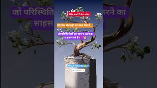 SSC MTS Aspirants #examstrategy #mts #studyreels