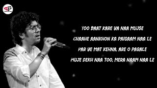 BULLEYA LYRICS || PAPON || SULTAN || VISHAL- SHEKHAR || IRSHAD KAMIL