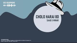 Cholo Harai 8D | Saad X Minar [Bangla 8D]