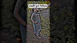 #bangla_new_song #new_gana #new_ganabangla #trance_remix #dj_akter_king #dj_gana #bangla_trance