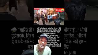 Khatu Shyam's viral video Mil Gaya #khatushyam #khatushyamji #khatu #khatudham
