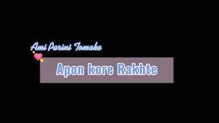 #WhatsApp_status #BestFriend3 #tumibujhoniamibolini #oviman. #sad_status