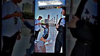#bengali_new_song_status          #bengali_romantic_status          #love_video_staus