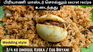 How to make homemade egg biryani for wedding! | Dindigul style Egg Biryani in cooker
