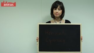 Pam Astudio... Cymraeg?