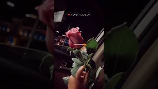 New Love poetry ❤️ | Urdu shayari | Whatsapp status 2023 | Deep lines | #shorts #viral