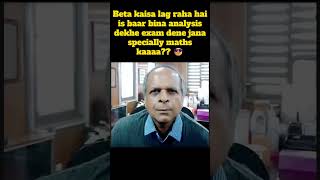 SSC CGL 2025 | EDUQUITY PATTERN | MATHS ANALYSIS #ssc #ssccgl #ssccglmaths