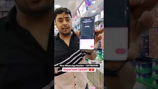 Important Update 🛑 Lado Rani Cosmetics ( 8375000196 ) #fmcg  #ladorani #ladoranicosmetics