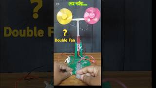 Hydraulic lifting double fan #shorts #experiment #hydraulicmachine #science #viralengineering