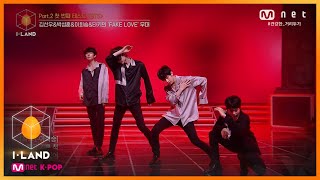 [ENG] [I-LAND/8회] Part.2 첫 번째 테스트_BTS ♬FAKE LOVE_김선우, 박성훈, 이희승, 타키 200821 EP.8