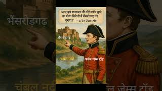 Rajasthan GK | bstc Rajasthan GK | bstc online classes 2025 #bstc2025#4thgrade#rajasthangk