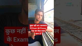 😭😭 #sachinstudyexam