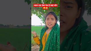 bahut kuchh kah jaate hai 😛🤣 #funny #comedy #husband #memes #ytshorts #funniestvideo #varsha1985