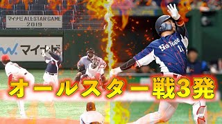 [Tomoya Mori] The sound of his three consecutive home runs at the All-Star game was incredible.