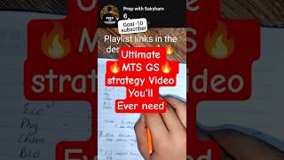 SSC MTS GS Strategy 2025 in 30 Sec ⚡ | #SSCMTS #GSStrategy #Shorts