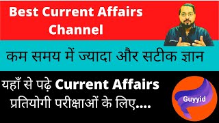 Best current affairs channel || Top Current affairs channel for ssc,railway,bank & govt exams#guyyid