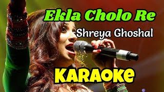 Ekla Cholo Re | Karaoke with Lyrics |Rabindranath Tagore | Shreya Ghoshal | একলা চলো রে