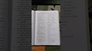 b.ed entrance exam 2014 (arts) question answer #bedexam #bedexamkalaclass #bedexampattern