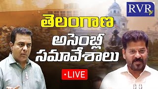 🔴LIVE: Telangana Assembly Session Live | Day 2 | Revanthreddy | KTR | RVR Live  @RVRLive​
