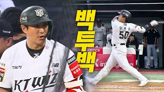 [NC vs KT] 경기 초반 분위기를 압도하는 KT 황재균과 강백호의 백투백 홈런! | 9.2 | 크보모먼트 BY 삼진제약 | 야구 하이라이트