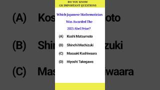 gk questions and answers | gk quiz | gk gs | gk in english #shorts #ytshorts #trending #short #gk