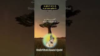 #yaha_Kuchh_Din_Hi_Jeena_hai