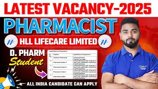 New Pharmacist Govt.vacancy | HLL Pharmacist | Eligibility, Salary, Last Date | Govt Job Alert #job