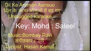 Dil Ke armaan Aansuon Mein Beh Gaye || Unplugged Karaoke || with Hindi Lyrics || Sm Studio