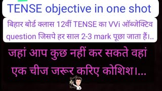 Class 12वीं tense का VVi ऑब्जेक्टिव questio जिससे 2-3 सवाल हर साल pucha जाता हैं।Abhinaymathspro786