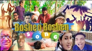 Boshen Boshen Funny Song 2019 (Remake)| wow Tv | Bangla New Song l The Ajaira LTD ll Dj Alvee