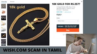 STRANGE PRODUCTS IN WISH.COM | AMAZING WASTE PRODUCTS | IN TAMIL | VIRAL TECH TAMIL