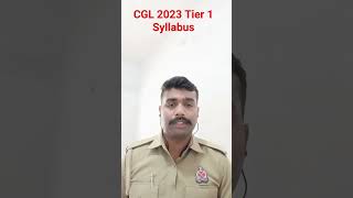 SSC CGL Tier 1 Syllabus 🇮🇳 #ssc #ssccgl #cglsyllabus #sscglexam