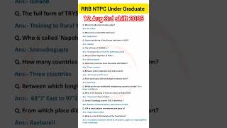 12 AUGUST 3rd shift RRB NTPC Paper Under Graduate Analysis 2025| RRB NTPC Exam Review #rrb#shorts#gk