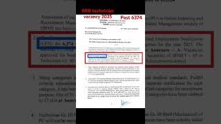 RRB technician vacancy 2025 post 6374 #rrb #rrbexam #rrbrecruitment #tecnician #rrbvacancy2025