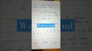 Rajasthan gk #treding  #ytshorts  #youtubeshort # viral #rajasthan