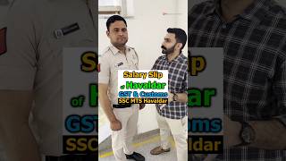 Salary Slip of Havaldar in GST & Custmoms Havaldar Salary Slip #shorts #ssc #kapoorgurucool #short