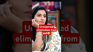 Sunday 14thweek shocking double elimination from bb8#vishnupriya#bigboss8telugu