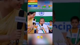 \😂funny AI baby video 😂/#saveDelhidog #aivideo #AIvideoTrend