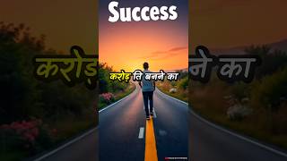 How Training Can Make You a Crorepati! 💸🔥#SkillToSuccess #TrainForWealth #MillionaireMindset