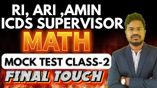 osssc ri/ari/amin/icds-math mock test-2 by sam sir #ossscri #osssccombinedexam #ossscrecruitment2025