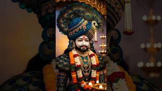 #love💗#shyamjibhakti #shyam #khatubhajans #radheshyam#jaishreeshyam#khatushyamstatus#shyambabastatus