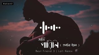 Ami Parini Tomake ( Lofi Remix ) - Best Friend 3 | Tanveer Evan ft. Piran Khan | Lyrics Video