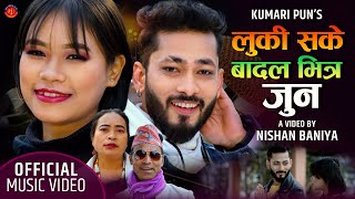 New Lok Dohori Song | Luki Sake Badal Bhitra Jun By Durga Century & Kumari Pun Ft. Bikram, Prerana