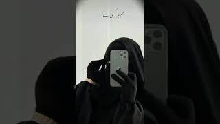 ❤️‍🔥👀😒.... #viralvideo #viral #viralshorts #sadpoetry #shortvideo #viralreels #shorts #vtuber