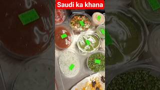 Saudi ka khana #video #vlog #rb #youtubevideo #saudi #short #foodshortsvideo