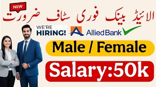 Allied Bank Jobs 2025 | Freshers Apply Online | Complete Guide