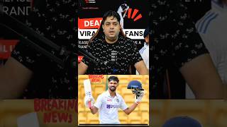 Ruturaj Gaikwad in Test!🤯 #abcricinfo #ruturajgaikwad #testcricket #teamindia #cricketnews #cricket