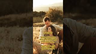 গুরুত্ব কমিয়ে দূরত্ব বাড়িয়ে দিছে,আমি যেনো তোকে ভুলে যায়#tiktok #status #coversong #koster #emotional